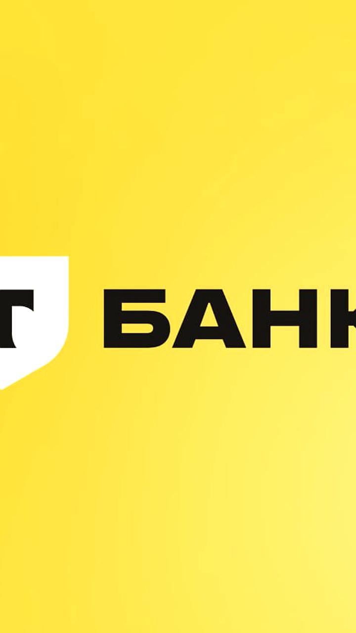 ФАС возбудила дело против Т-Банка из-за нарушений в рекламе