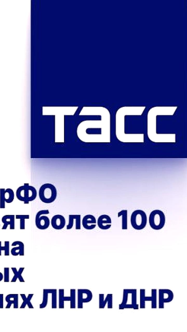 Регионы УрФО планируют восстановление 130 объектов в Донбассе