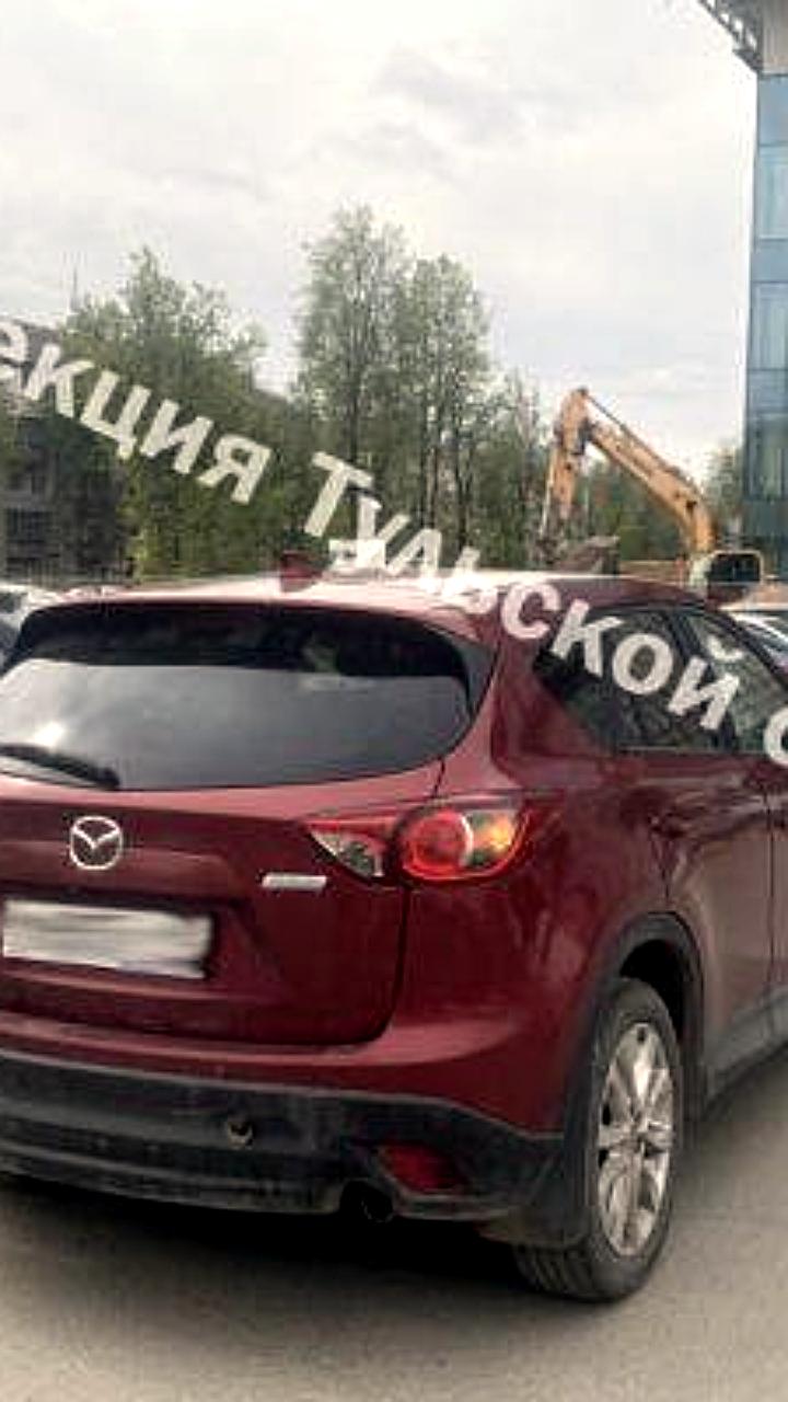 В Туле водитель Mazda наехал на женщину на парковке