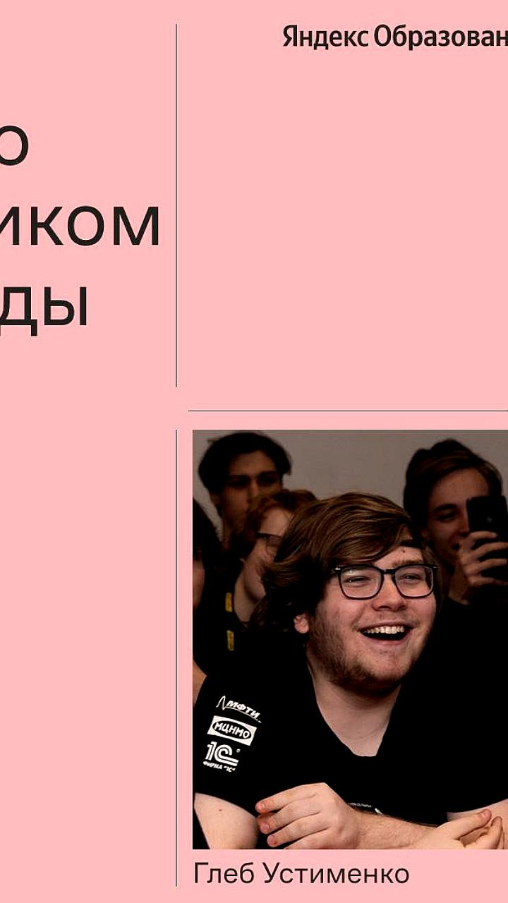 Более 40% студентов AI360 — победители олимпиад, делятся опытом