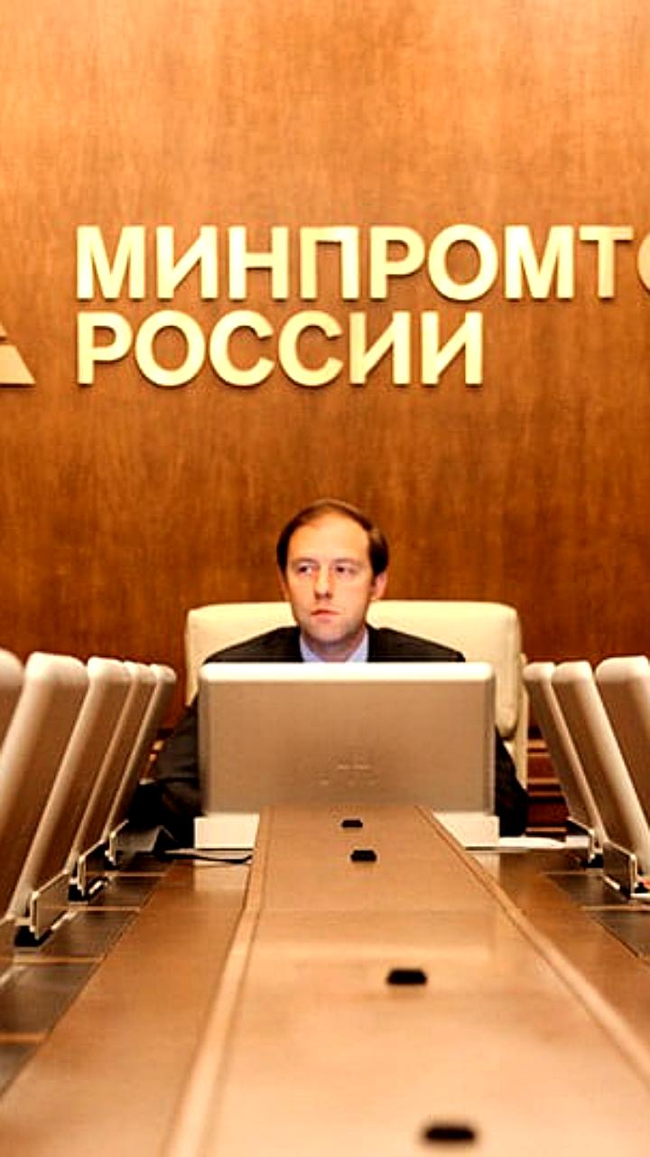 Минпромторг обновил список товаров для параллельного импорта в Россию