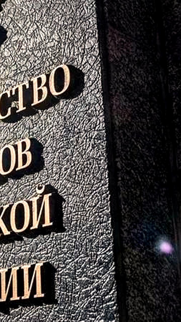 Кабмин РФ одобрил увеличение дефицита федерального бюджета на 2025 год до 1,7% ВВП