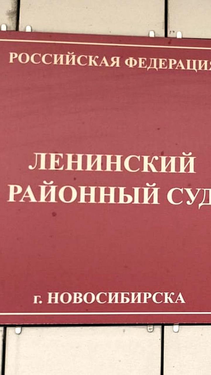 Жительница Нижнего Тагила оштрафована за отказ от досмотра и негативный комментарий о СВО