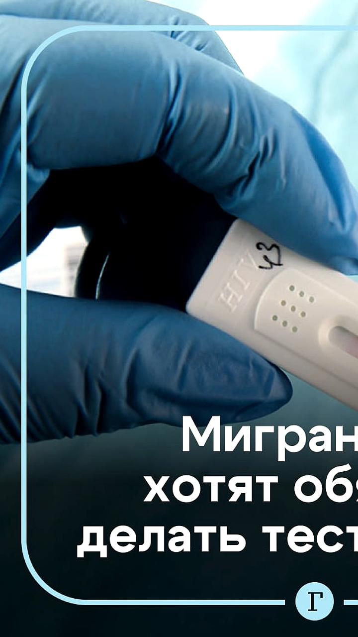 В ГД предложили законопроект о справках для мигрантов при въезде в Россию