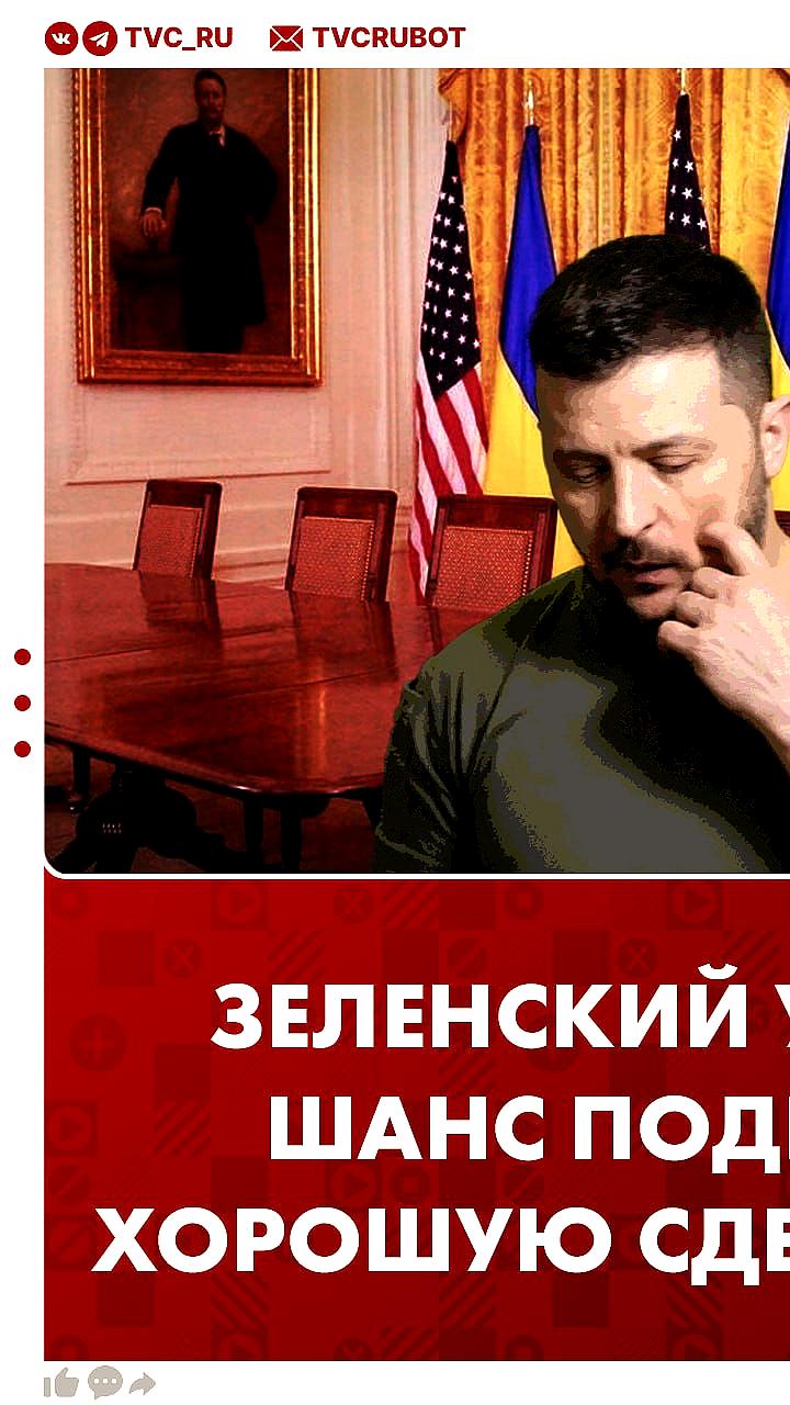Депутат Железняк о вероятности подписания соглашения по ископаемым на этой неделе