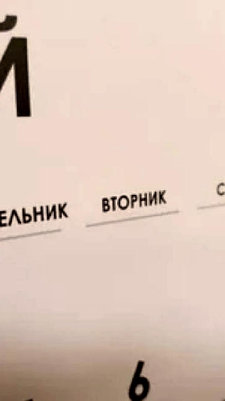 С 1 мая 2025 года в России вступают в силу новые меры социальной поддержки и изменения в законодательстве