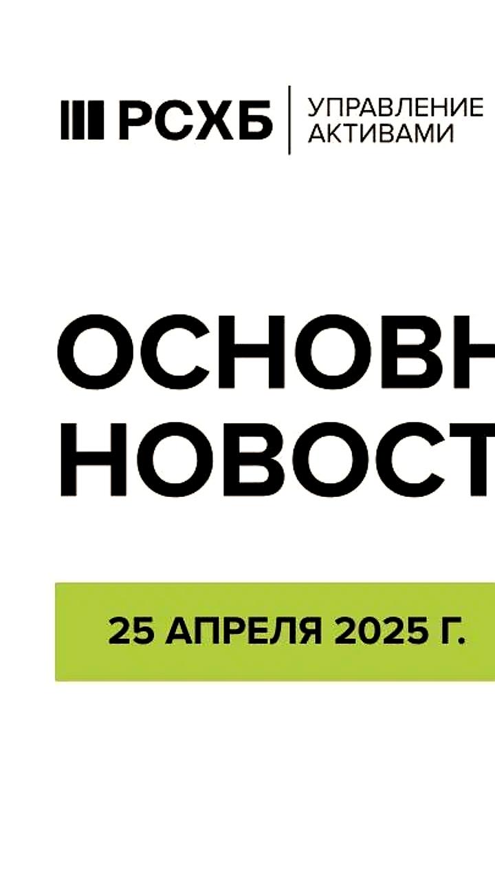 Цены на нефть и газ снижаются на фоне торговых напряжений и роста поставок из США