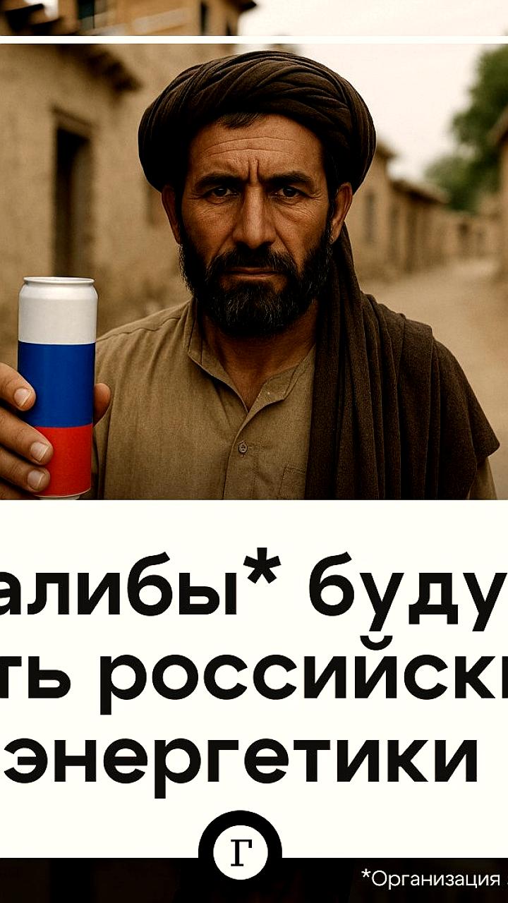 Пензенские чиновники договорились о поставках товаров в Афганистан