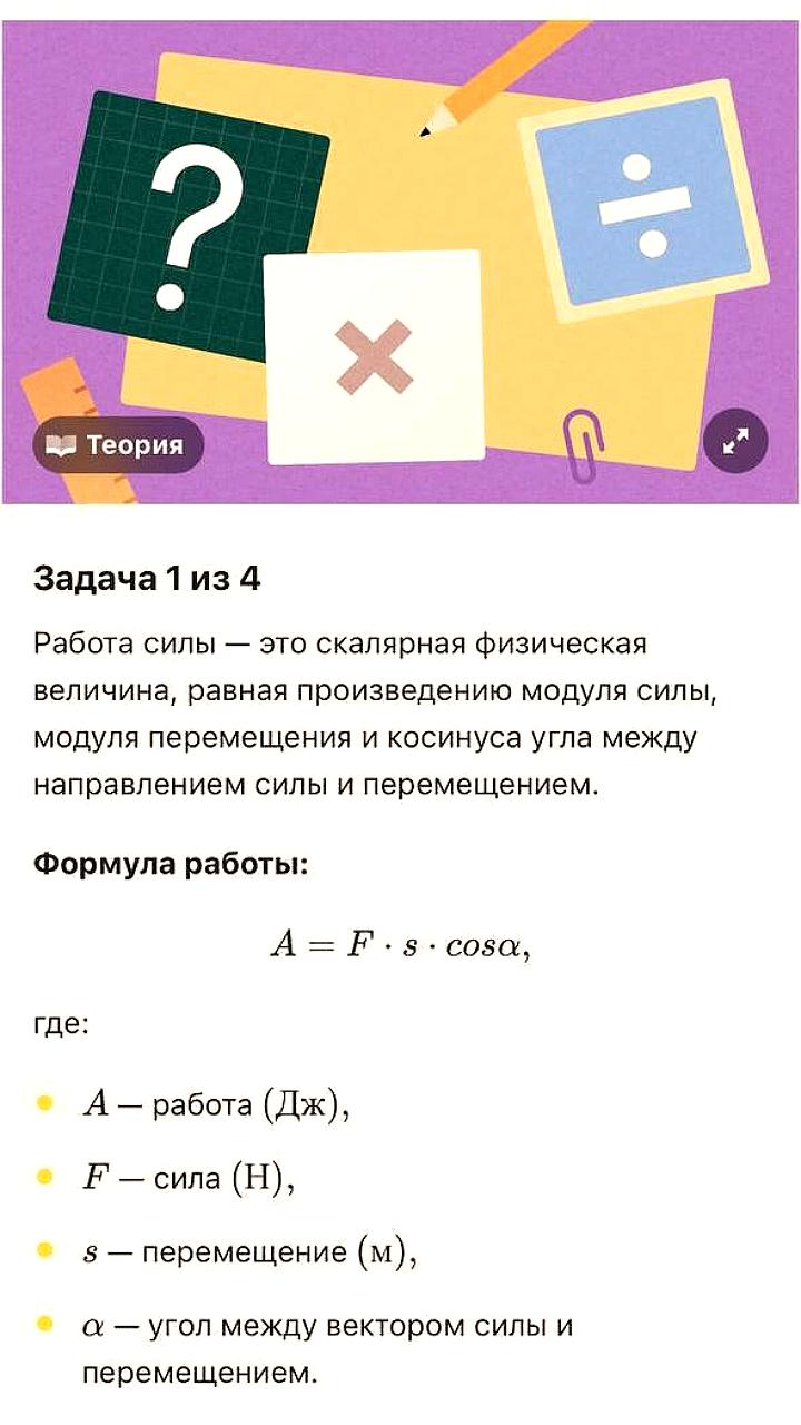 Т-Банк расширяет образовательные программы, добавляя физику к подготовке к ЕГЭ