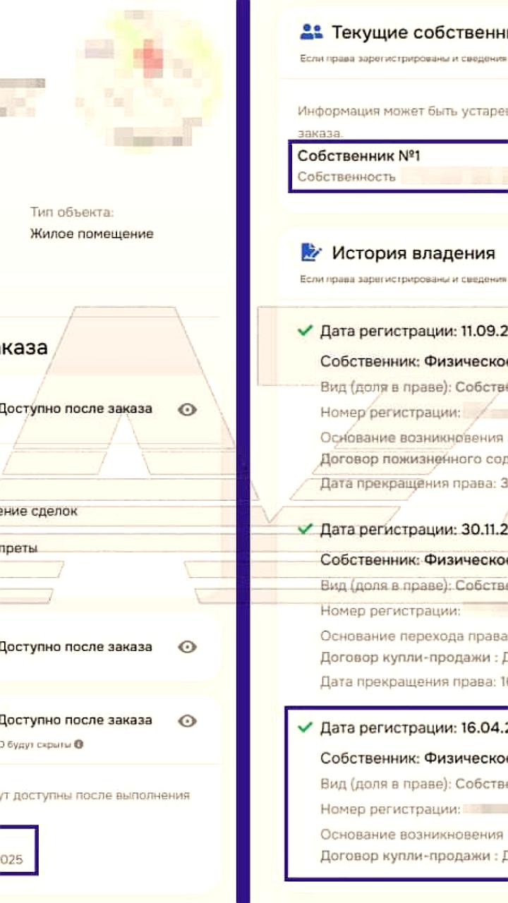 Дочь профессора МГУ подозревает мошенничество после продажи квартир в Москве