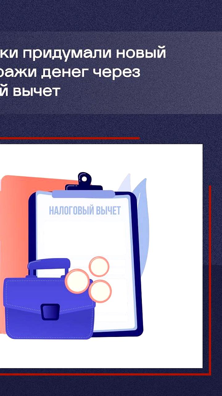 Мошенники используют 'виртуальные карты' для обмана россиян через Telegram