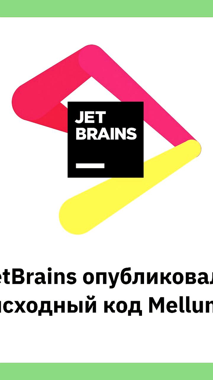JetBrains запускает открытую AI-модель Mellum для разработчиков