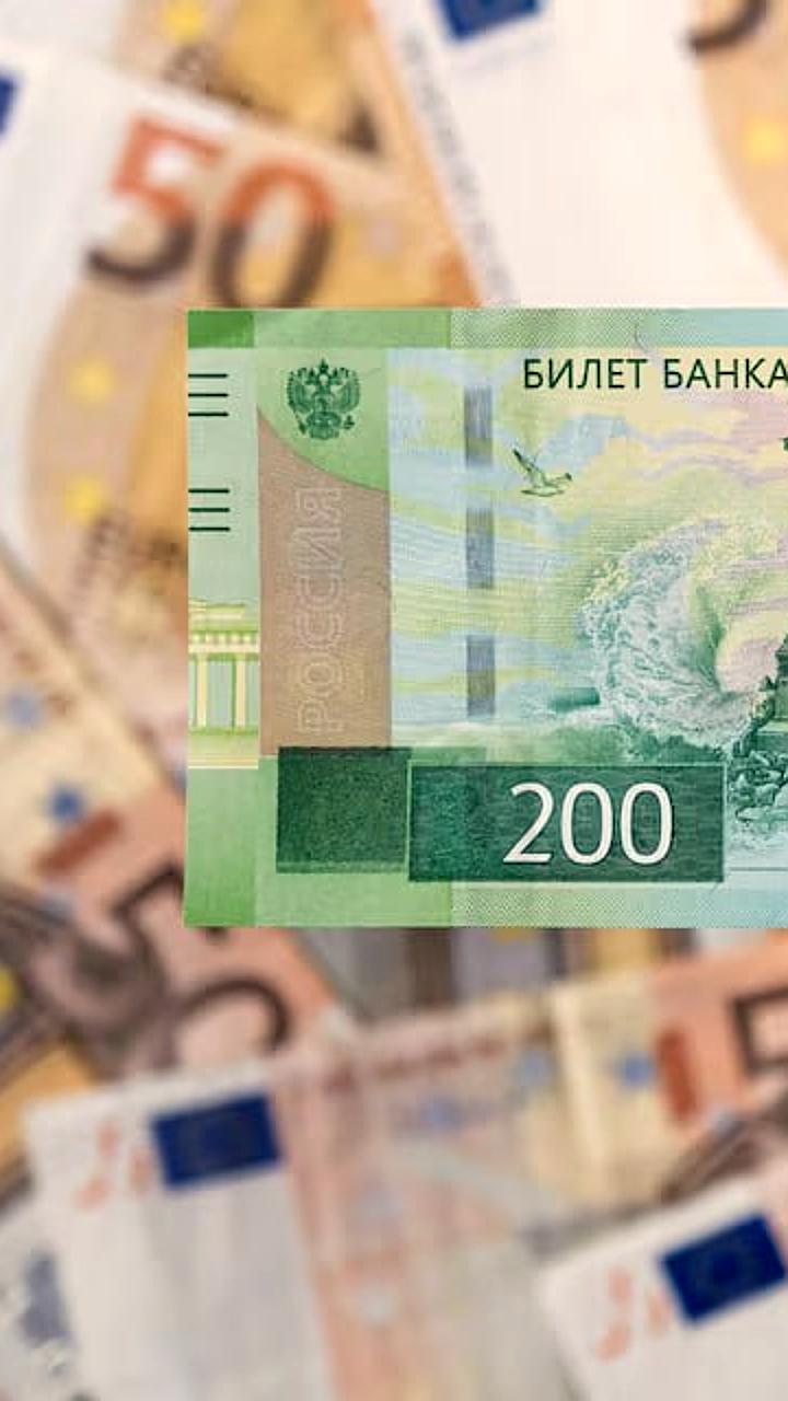 Euroclear планирует изъять €3 млрд из замороженных российских активов для компенсации инвесторам