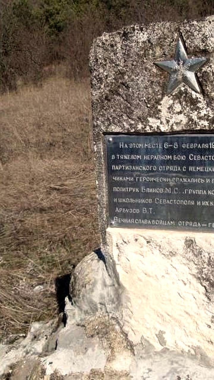 Создание 'Тропы Памяти' в Севастополе для увековечения исторической памяти