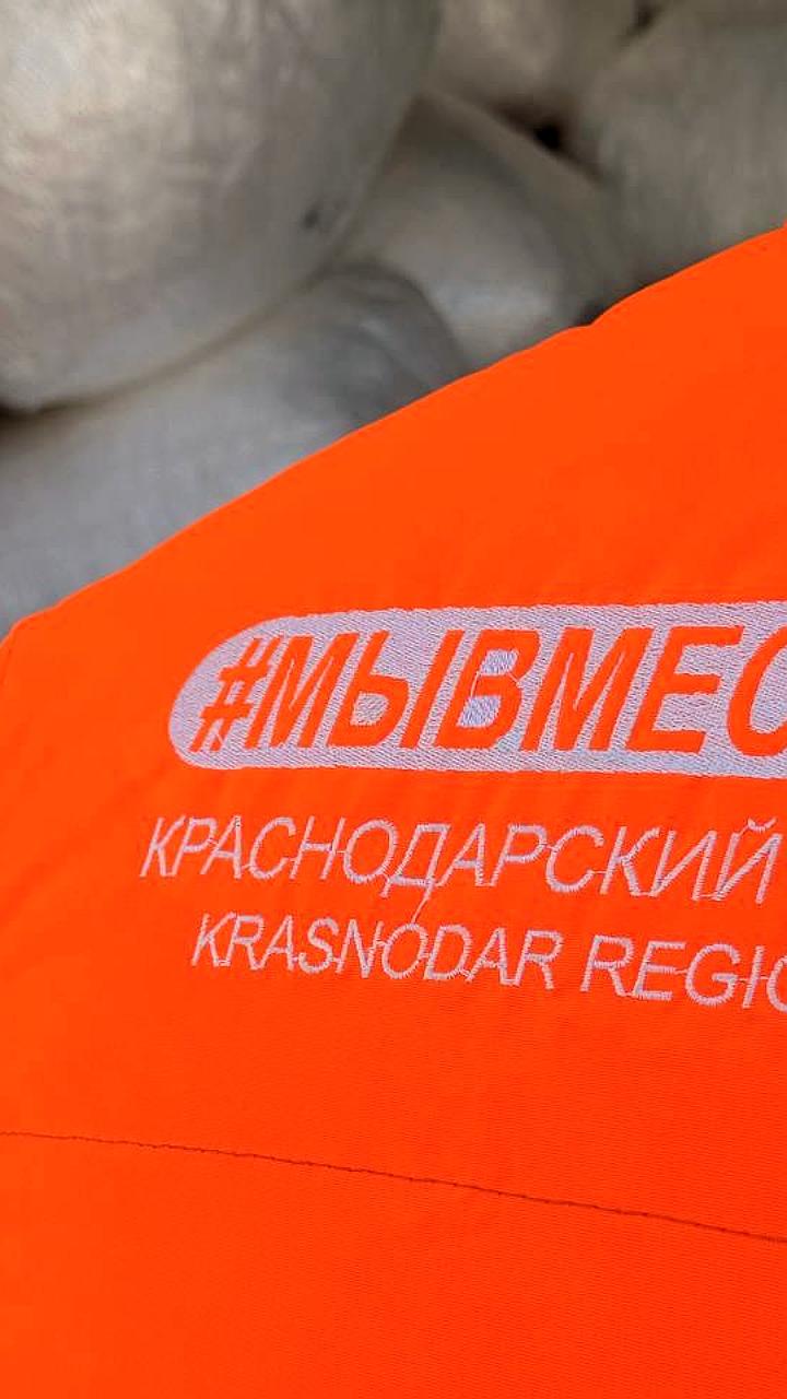 Кубанские волонтеры оказывают помощь молодежным центрам Херсонской области