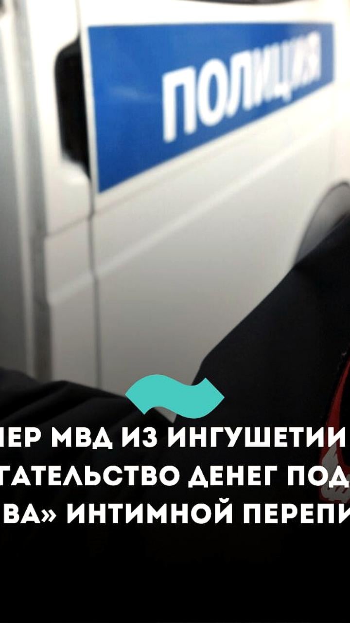 ФСБ задержала бизнесменов в Ингушетии за хищение песка и гравия на 24 млн рублей