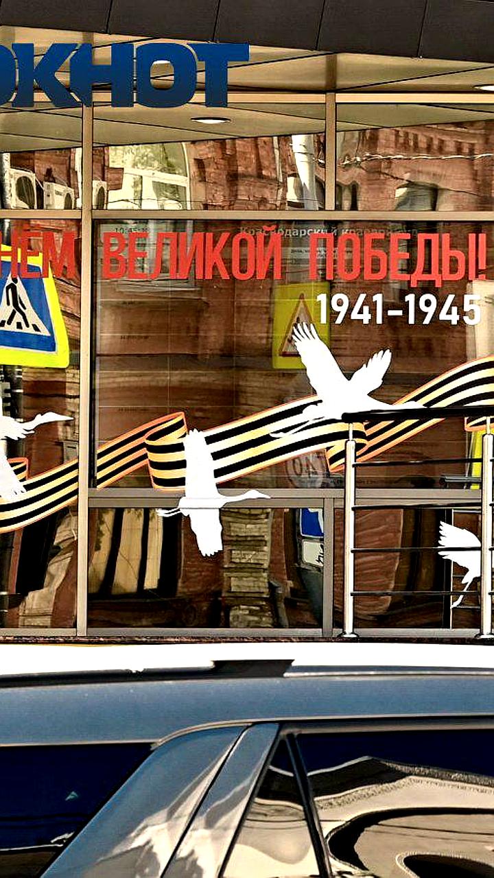 В России проходят патриотические акции к 80-летию Победы в Великой Отечественной войне