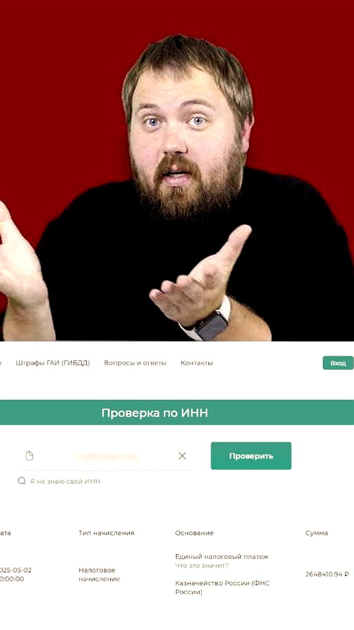 Техноблогер Wylsacom задолжал ФНС 2,5 млн рублей