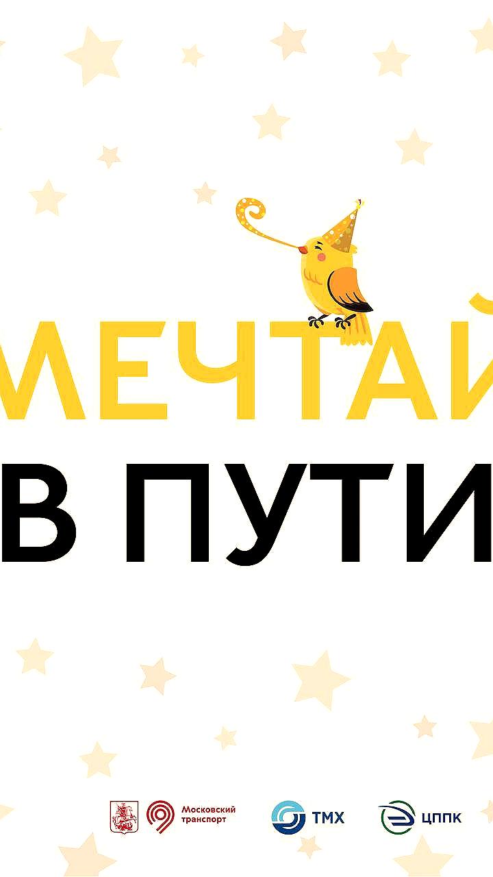 На МЦД-4 запущены семь новых поездов 'Иволга 4.0' с улучшенной вместимостью
