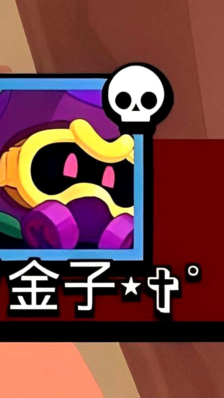 В китайской версии Brawl Stars добавили отображение серии побед после убийств