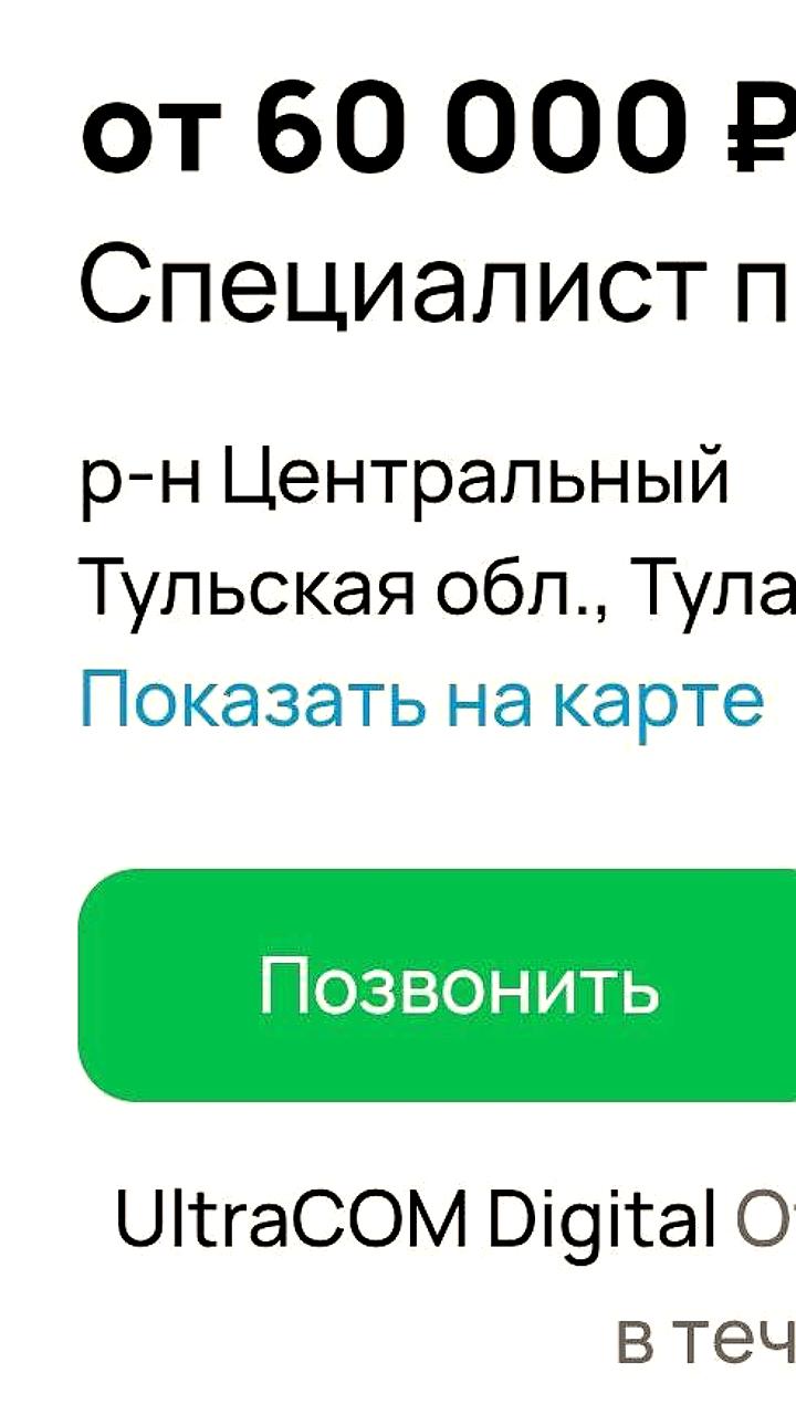 В Туле открыта вакансия специалиста по выгораниям в ракетно-космической отрасли