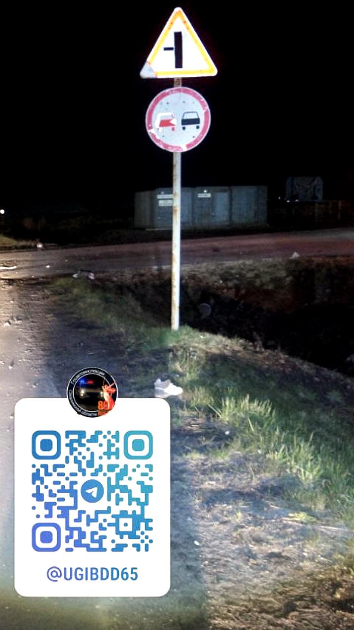 Дорожные происшествия в Курильском районе и областном центре 4 мая 2025 года