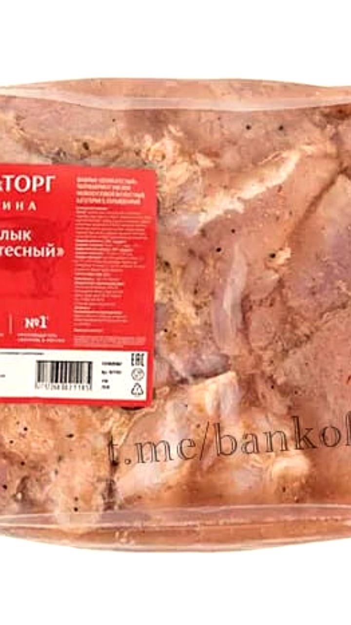 В мясе для шашлыка обнаружена кишечная палочка перед майскими праздниками