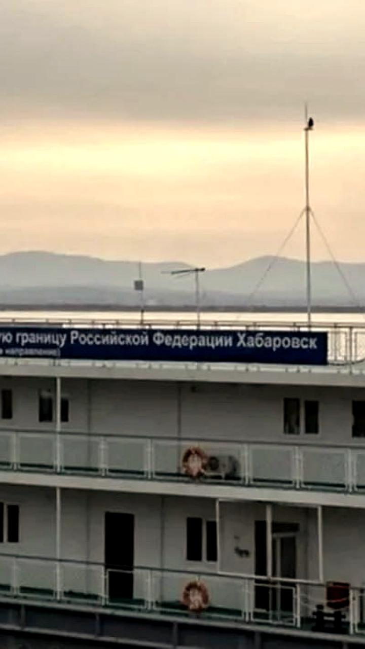 Возобновлено речное грузовое сообщение между Хабаровском и Фуюанем