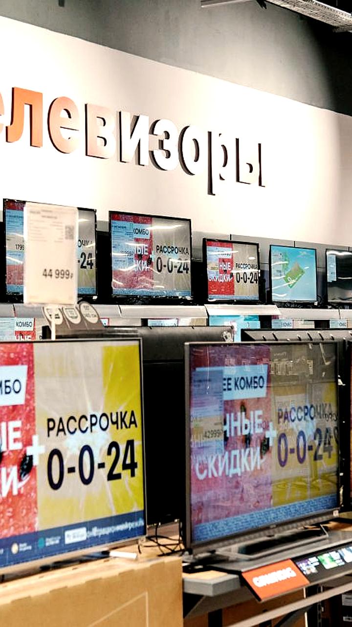 Продажи российских телевизоров выросли на 20-30% в I квартале 2025 года