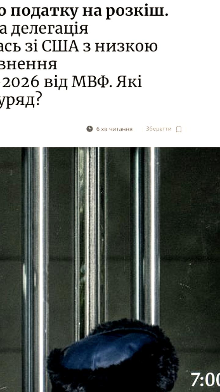 МВФ рекомендует Украине повысить НДС и ввести прогрессивное налогообложение к 2026 году