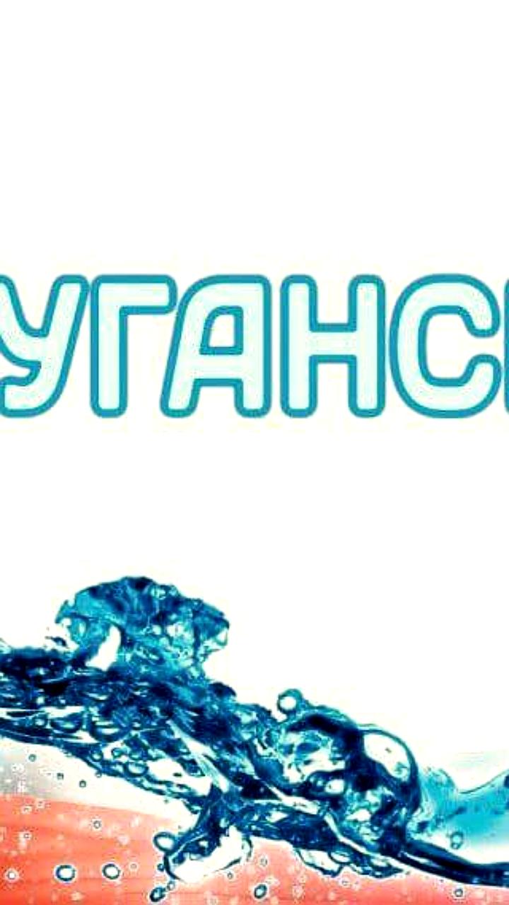 Ограничения водоснабжения в Луганске 5 мая из-за ремонтных работ