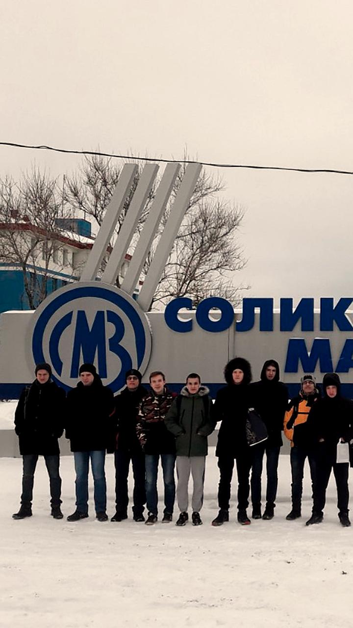 Суд частично отменил решение об изъятии акций у миноритарных акционеров СМЗ