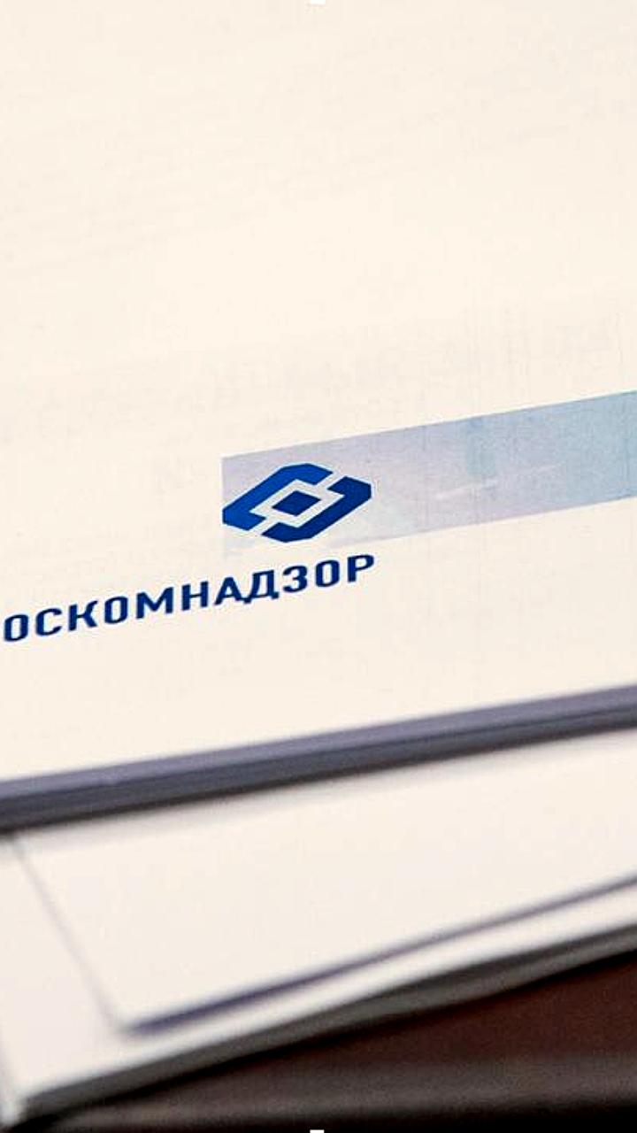 Бизнес призывает Роскомнадзор к гибкости в обезличивании данных