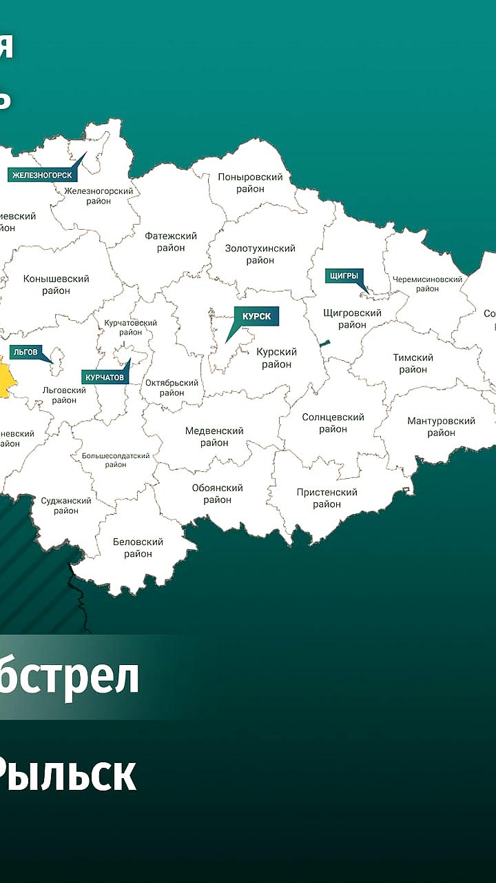 Атака ВСУ на электроподстанцию в Рыльске: двое раненых и отключение света