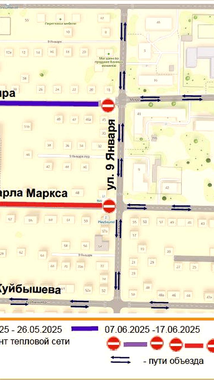 В Тюмени ограничат движение на трех улицах из-за ремонта теплосетей