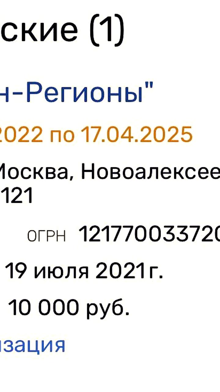 «Страна Девелопмент» вышла из проекта по строительству жилья в Поярково