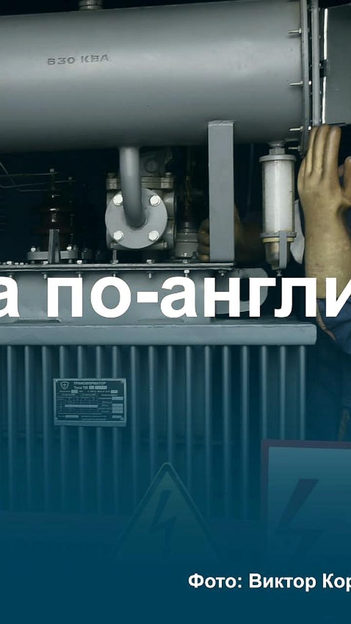 Лондонский суд отсрочил исполнение решения Гаагского арбитража по делу ДТЭК