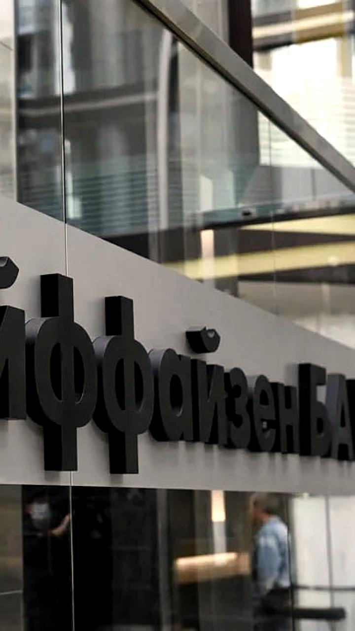 Raiffeisen Bank продолжает переговоры о продаже российского подразделения