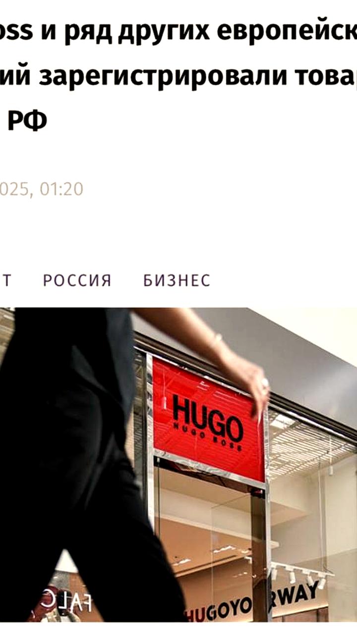 Иностранные бренды регистрируют товарные знаки в России, рассматривая рынок как перспективный