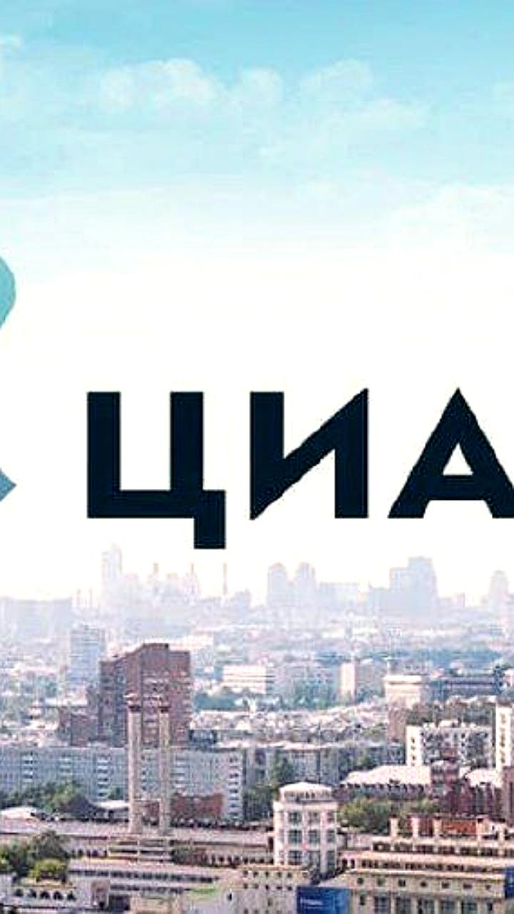 ЦИАН ПиЭлСи объявляет о редомициляции в Калининград