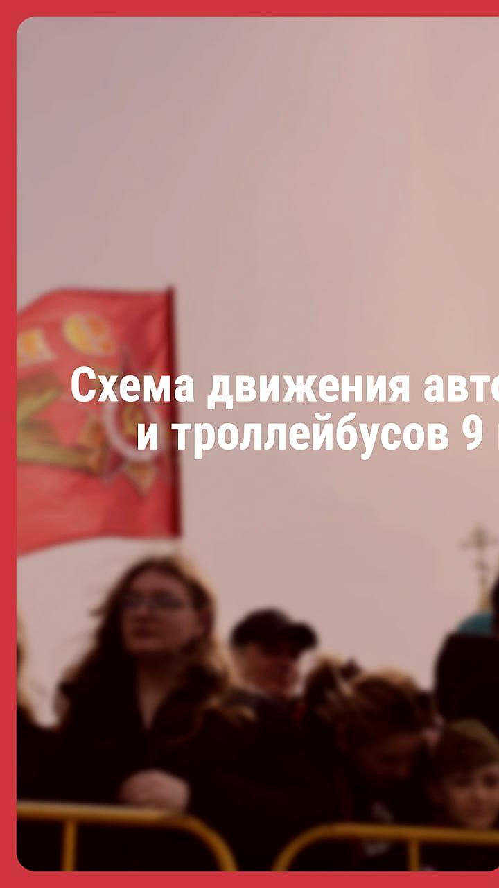 В Омске ограничат движение транспорта в связи с празднованием 80-летия Победы