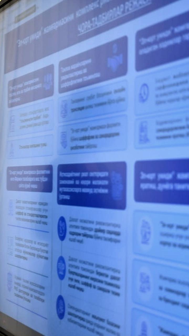В Узбекистане создается единый кластер по подготовке кадров в госуправлении