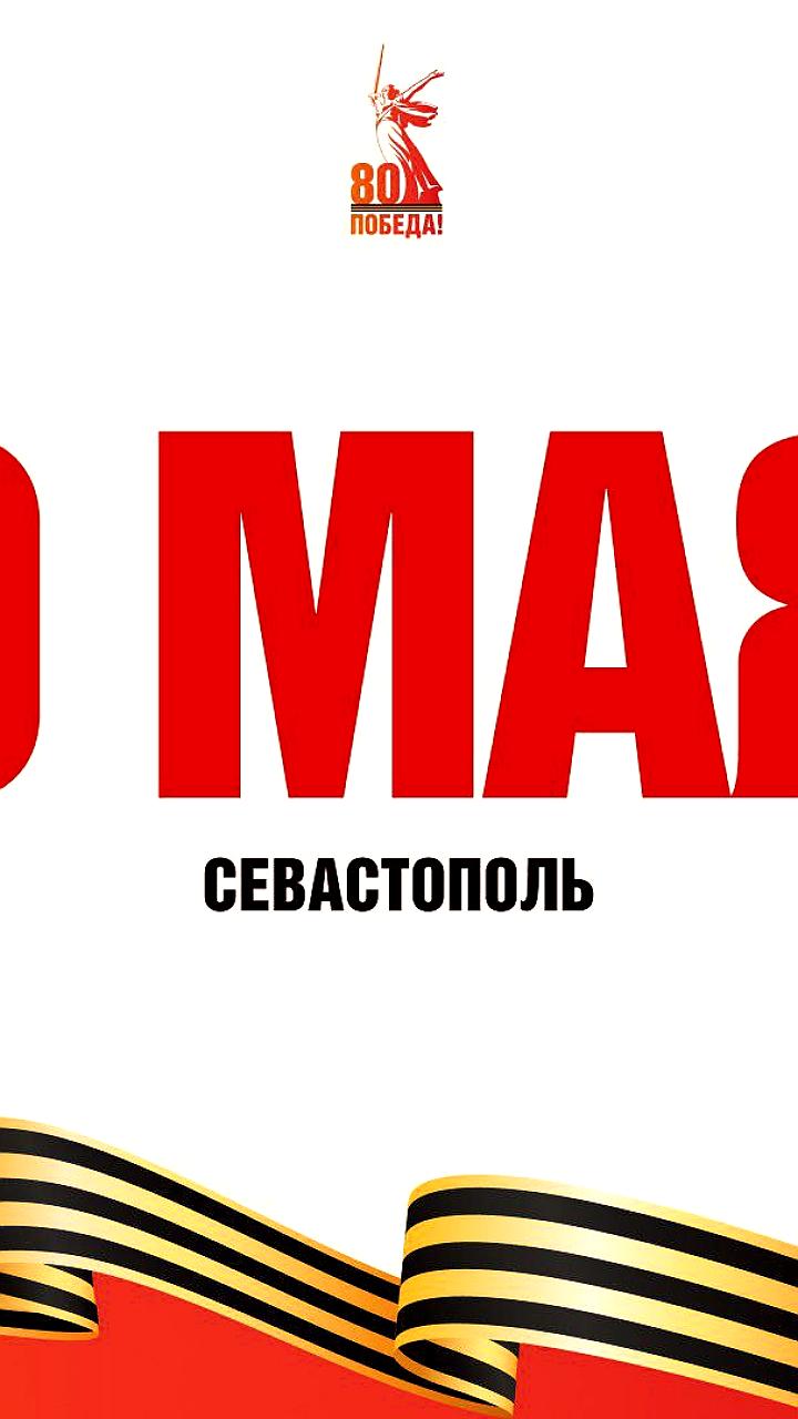 Выставки и показы ко Дню Победы в Москве и Архангельском