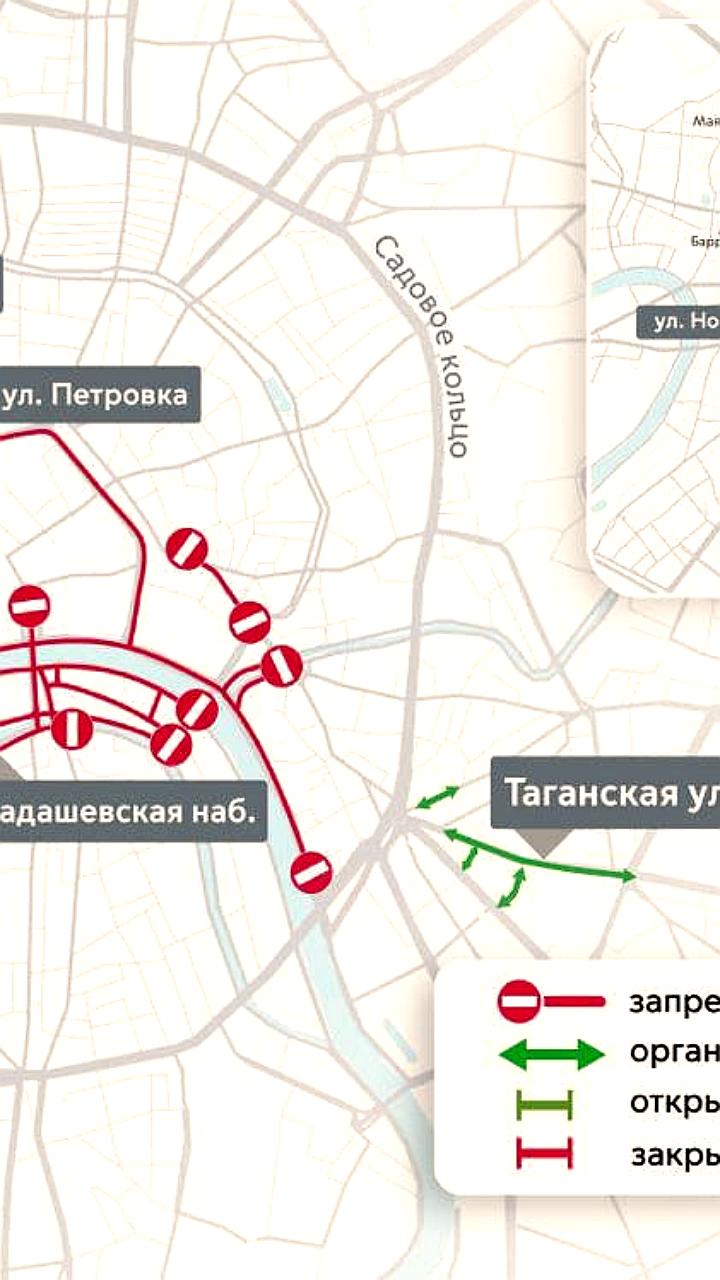 В Москве введены ограничения на работу кафе и магазинов в ЦАО