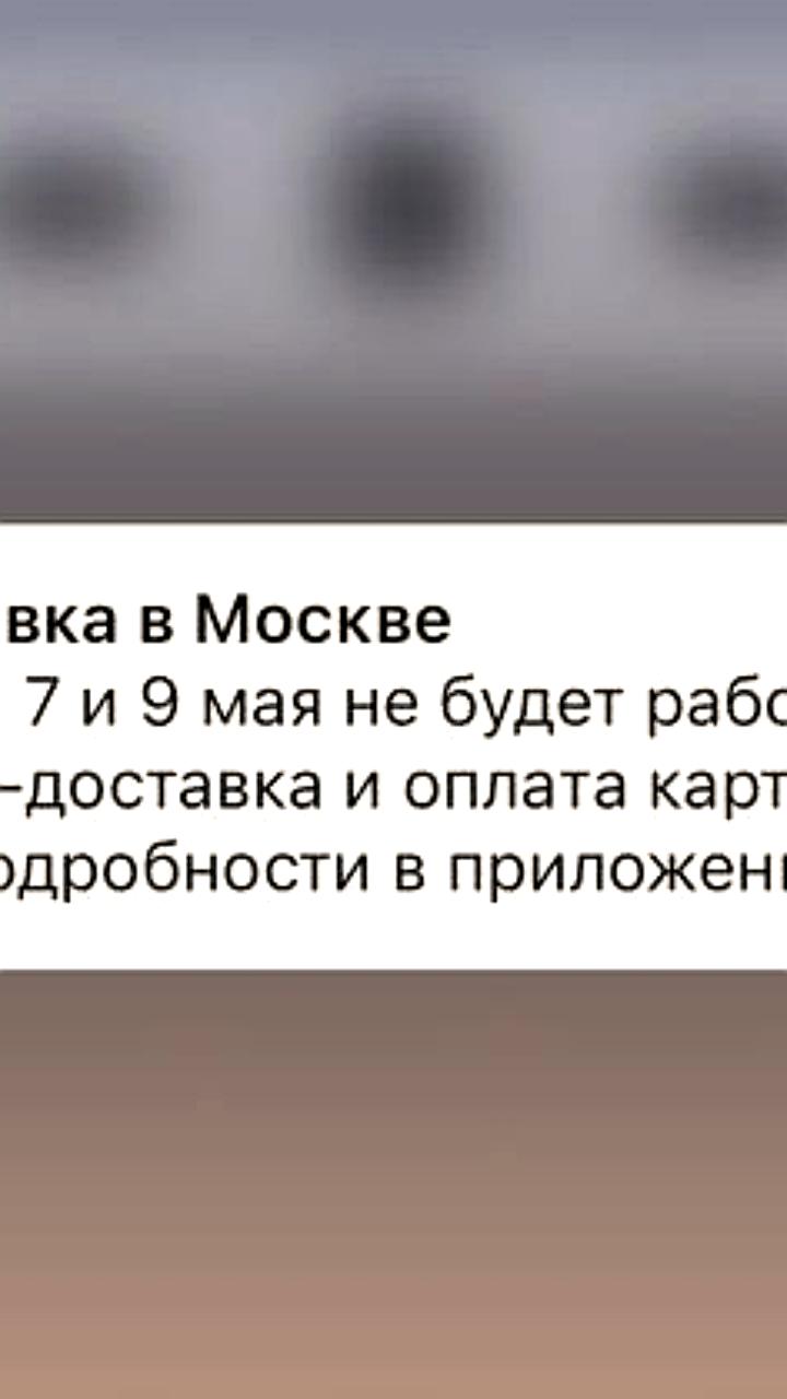 Сбои в интернет-сервисах в России и временное прекращение доставки «ВкусВилл»