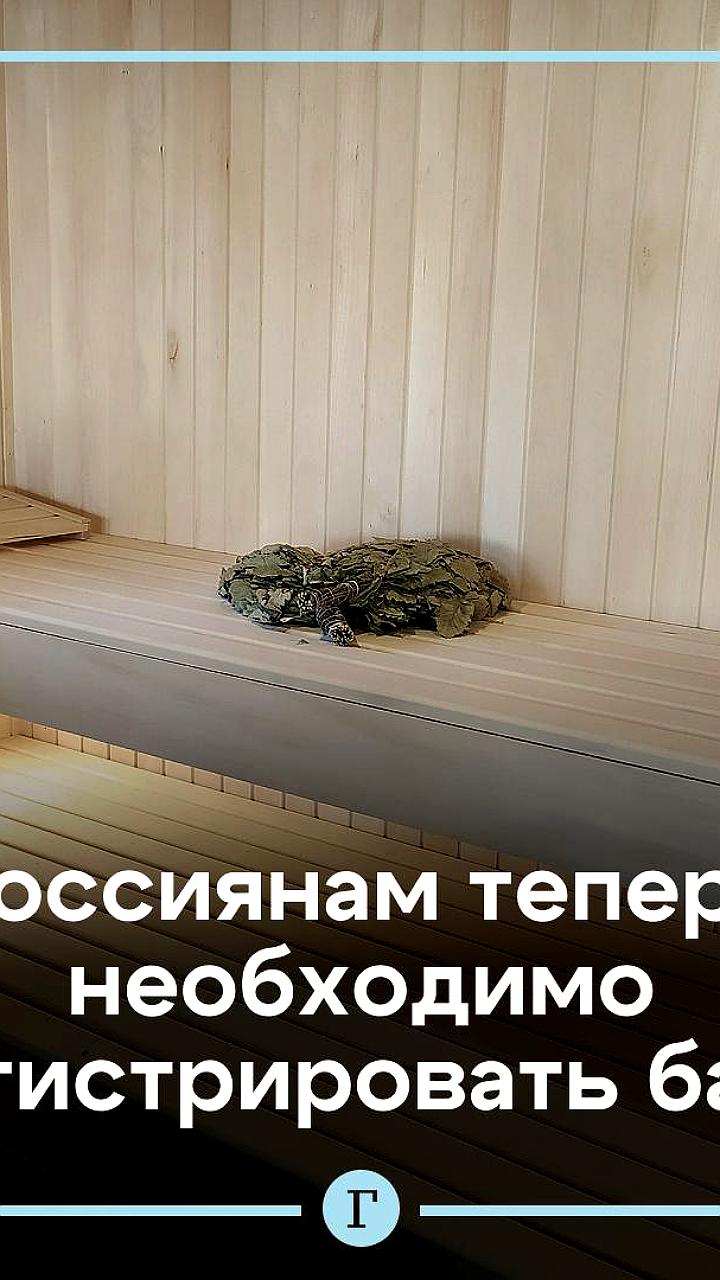 Россиянам необходимо зарегистрировать дачные постройки для избежания штрафов