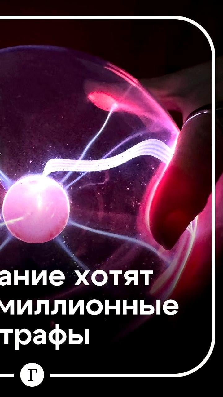 В Госдуме предложили штрафы до 1 млн рублей за рекламу эзотерических услуг