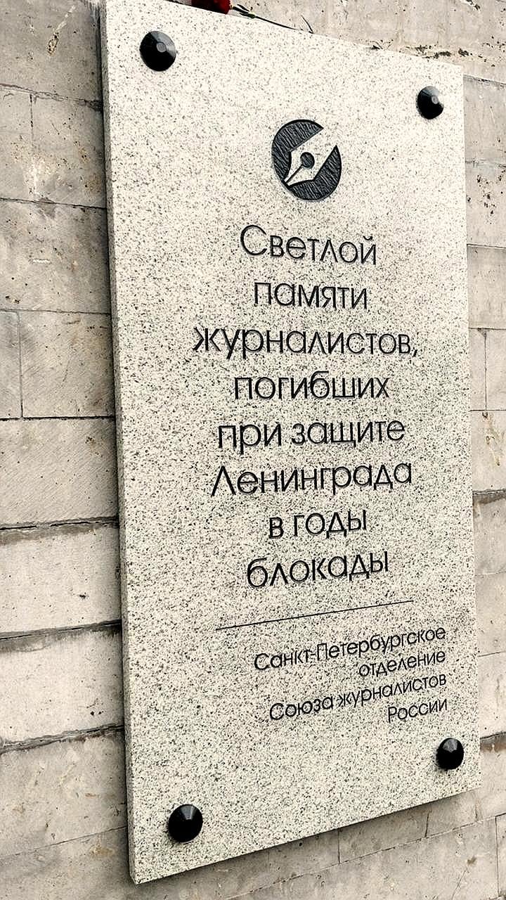 Иностранные блогеры возложили цветы к памятникам в Петербурге в честь годовщины Победы
