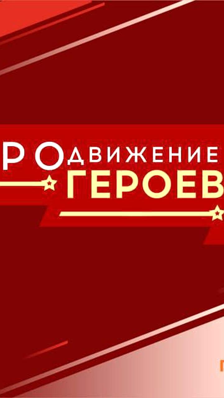 Запуск тестирования кадровых проектов для участников СВО и ветеранов