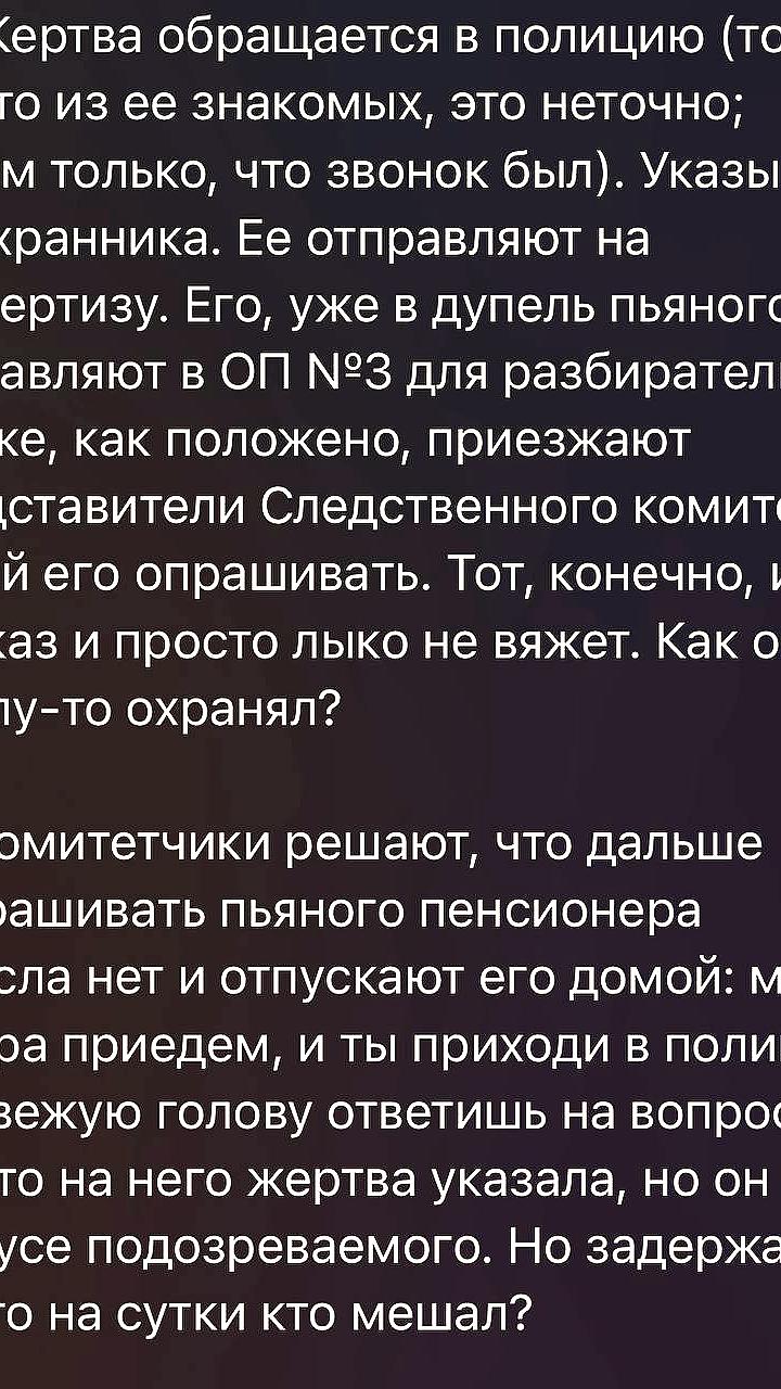 В Приморье охранник школы найден мертвым после подозрений в сексуальном насилии над несовершеннолетней